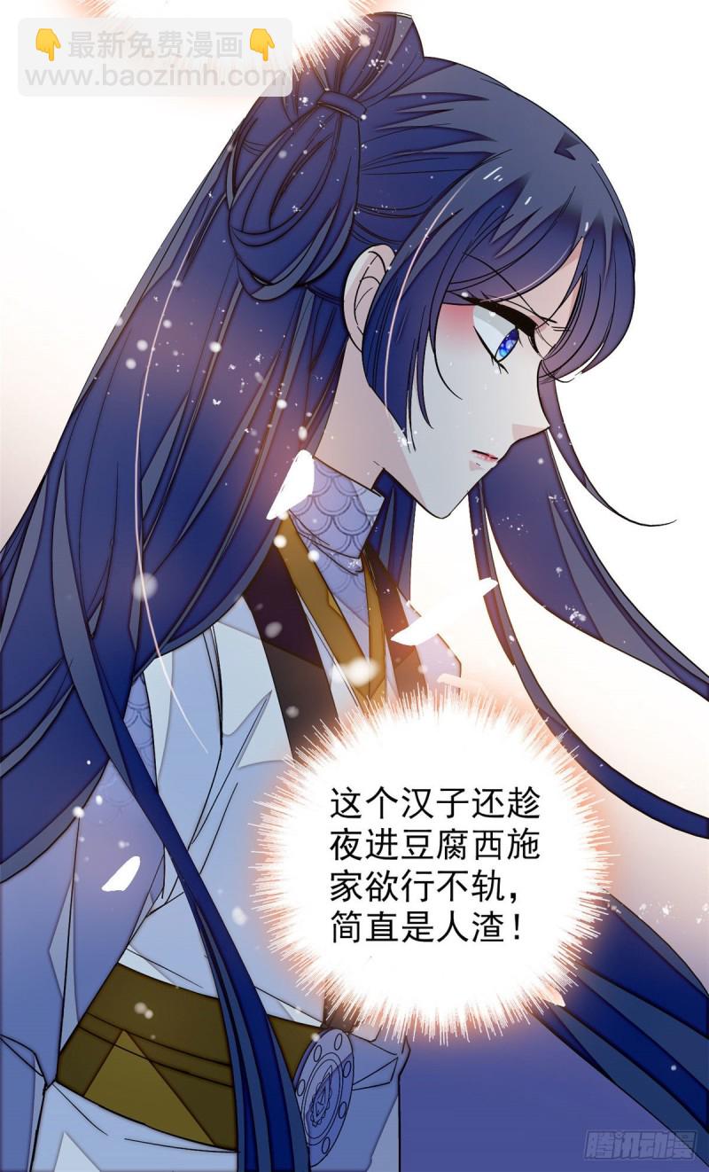 第53话 夜探民宅-第56话