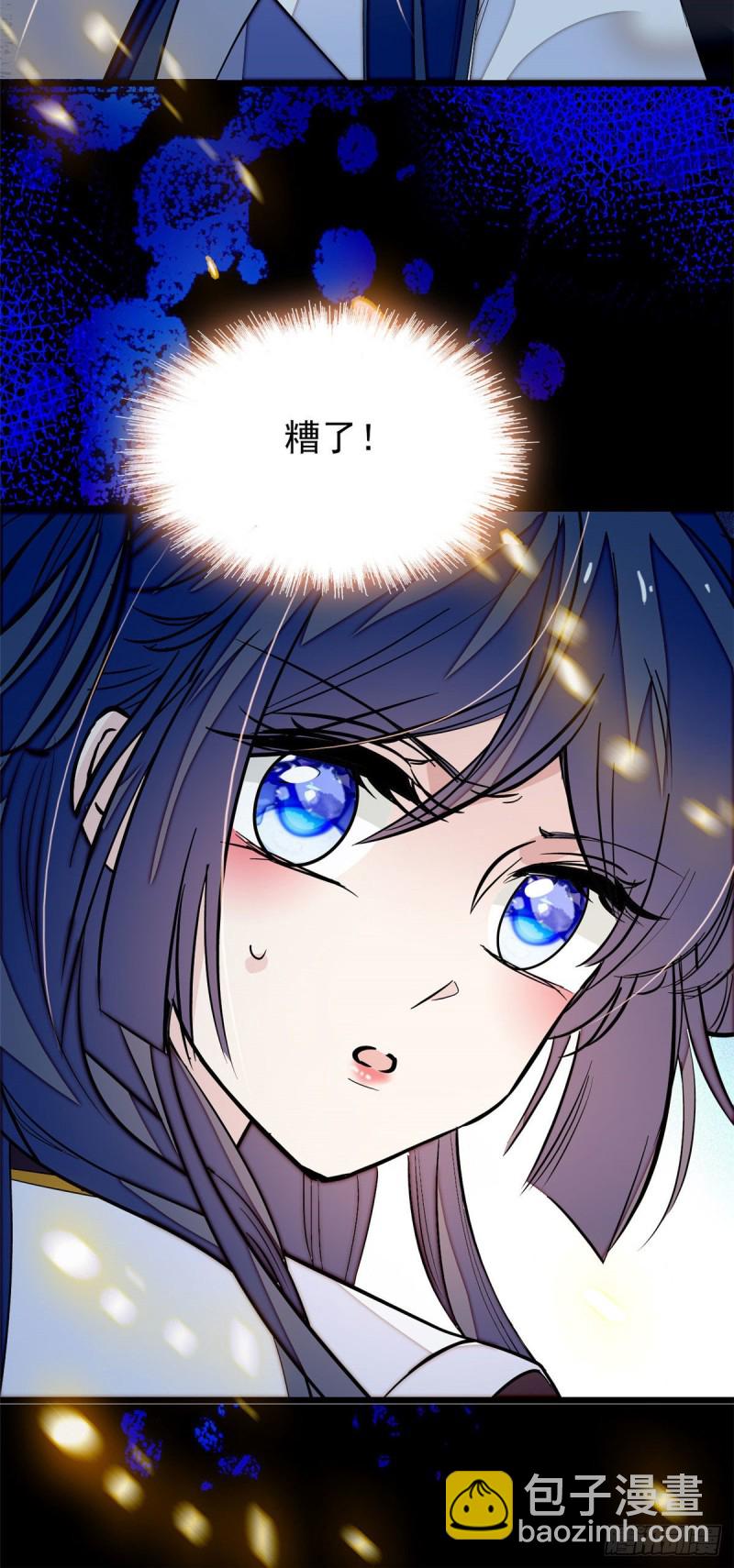 第53话 夜探民宅-第56话