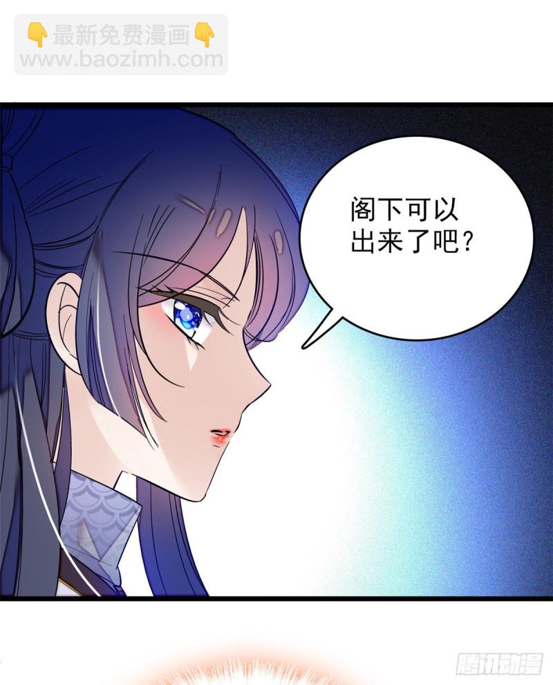 第55话 你舍不得杀我(1/2)-第58话