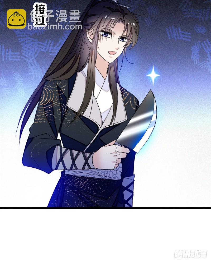 第55话 你舍不得杀我(1/2)-第58话
