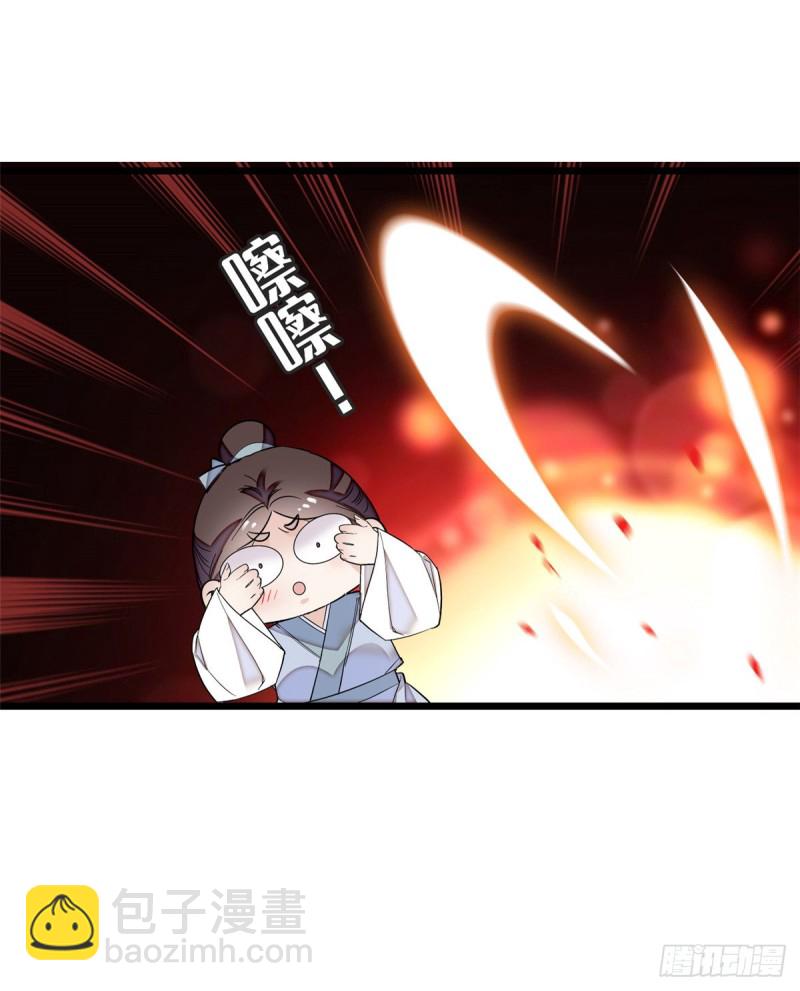 第55话 你舍不得杀我(1/2)-第58话