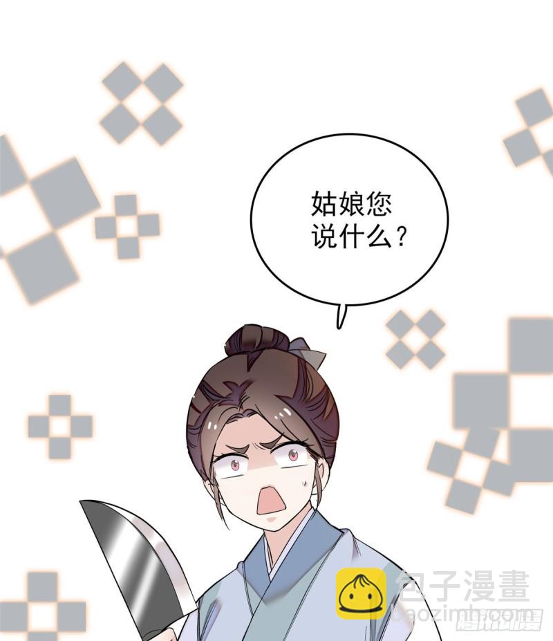 第55话 你舍不得杀我(1/2)-第58话