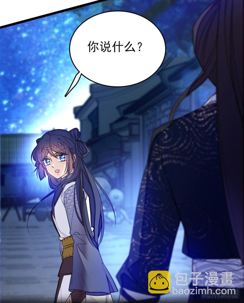 第55话 你舍不得杀我(1/2)-第58话