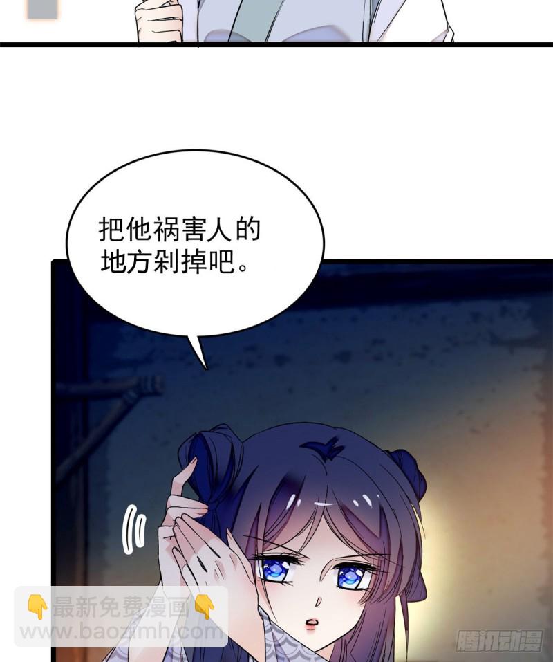 第55话 你舍不得杀我(1/2)-第58话