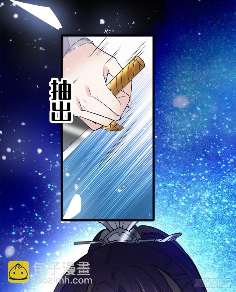 第55话 你舍不得杀我(1/2)-第58话