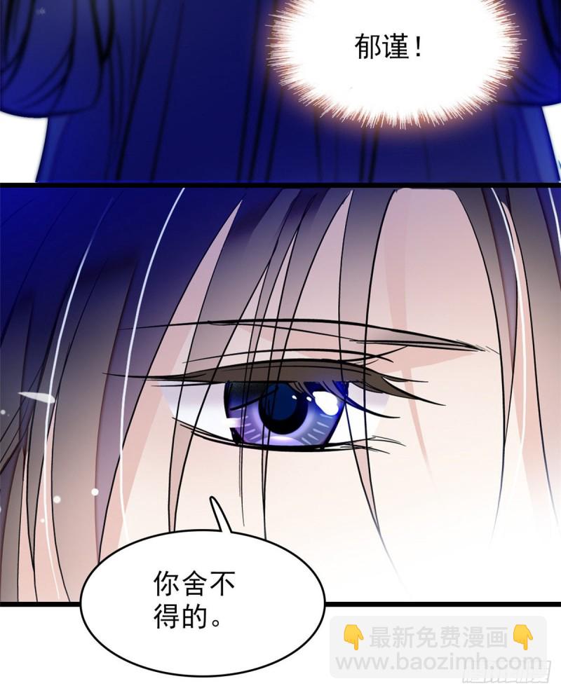 第55话 你舍不得杀我(1/2)-第58话