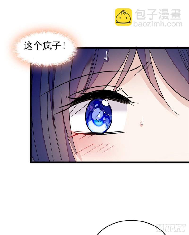 第55话 你舍不得杀我(1/2)-第58话