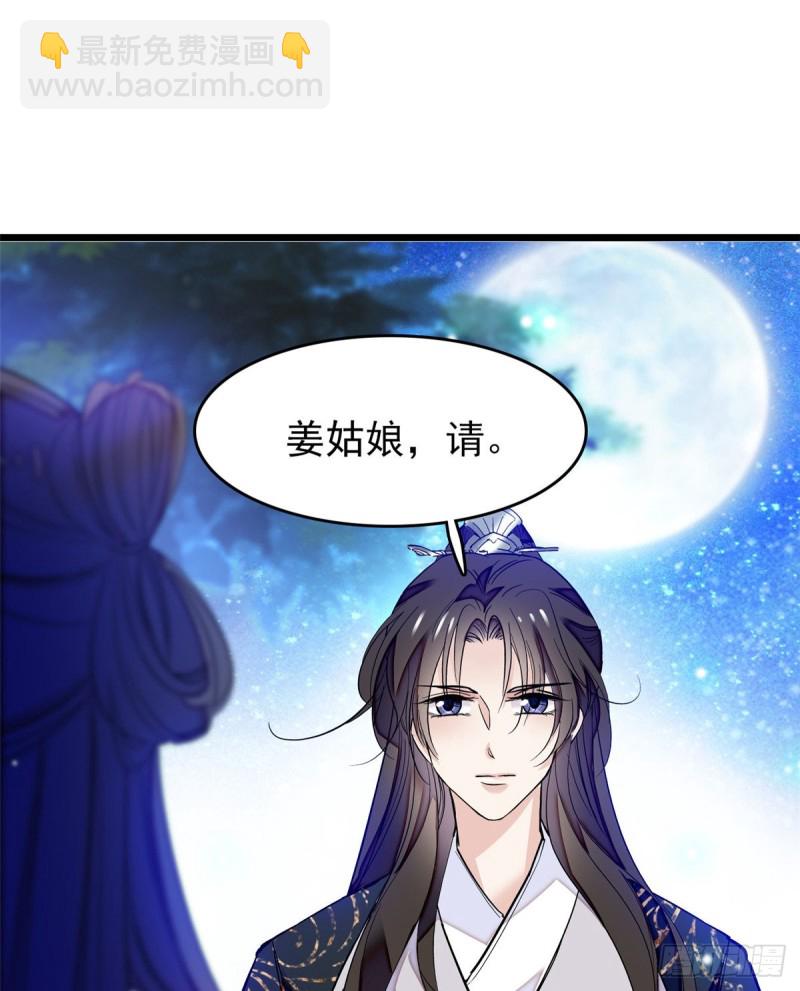 第55话 你舍不得杀我(1/2)-第58话