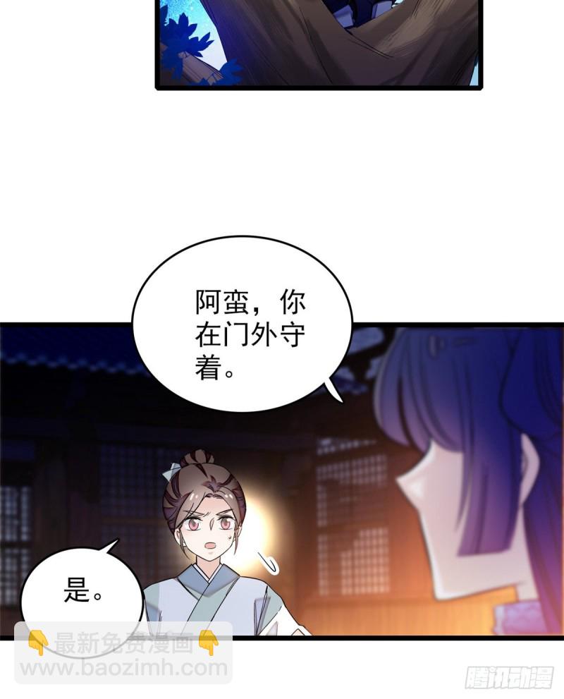 第55话 你舍不得杀我(1/2)-第58话