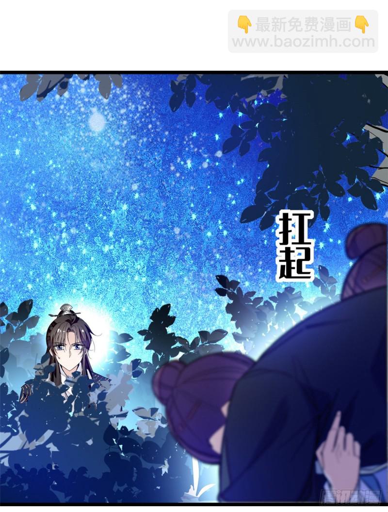 第55话 你舍不得杀我(1/2)-第58话