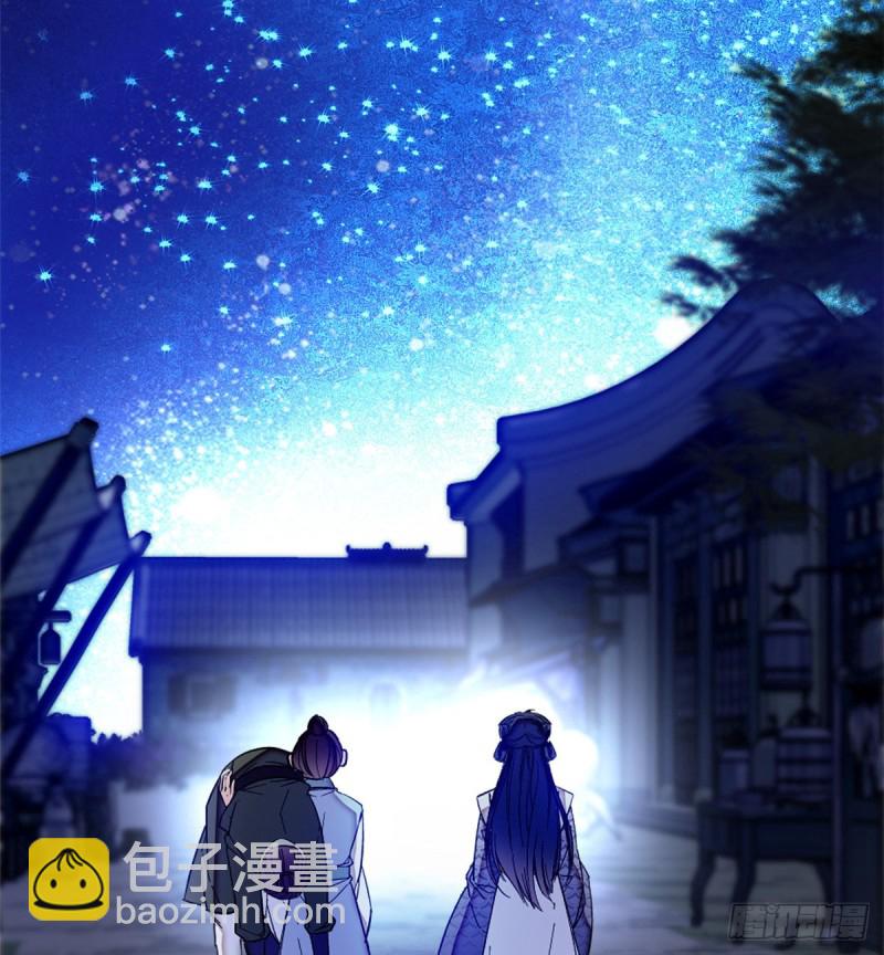 第55话 你舍不得杀我(1/2)-第58话