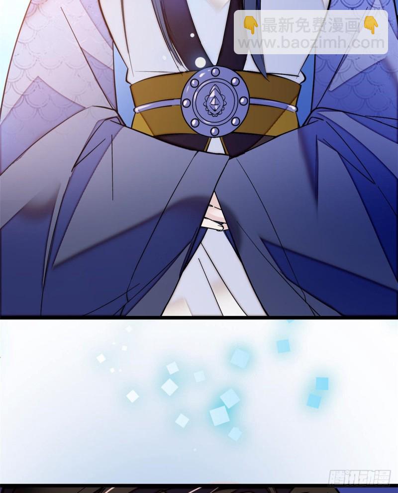 第57话 你愿不愿意嫁给我？(1/2)-第60话