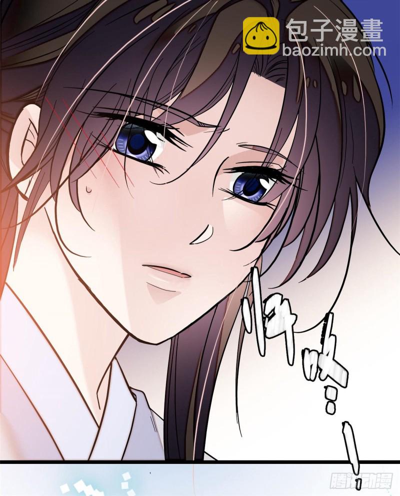 第57话 你愿不愿意嫁给我？(1/2)-第60话