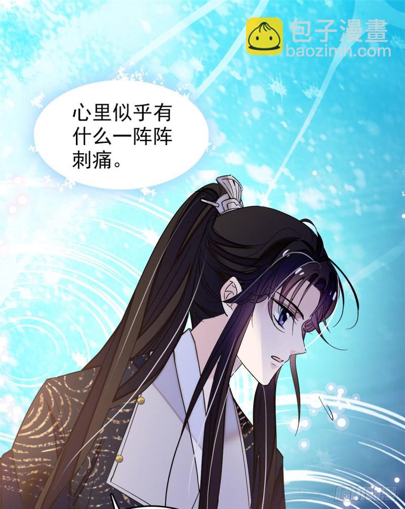 第57话 你愿不愿意嫁给我？(1/2)-第60话