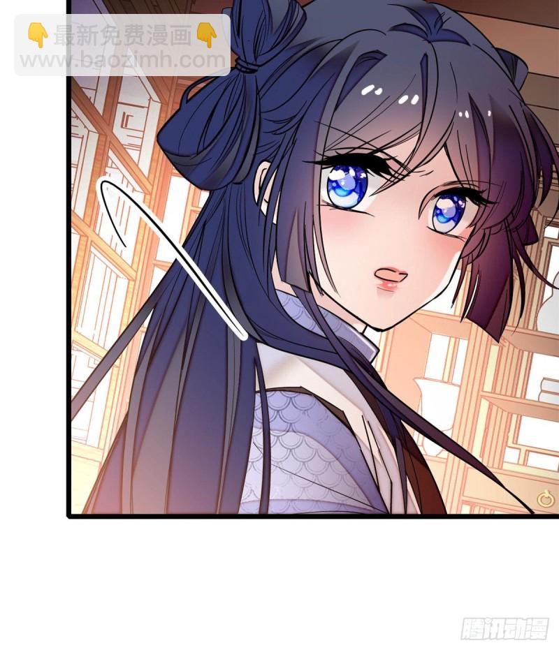 第57话 你愿不愿意嫁给我？(1/2)-第60话