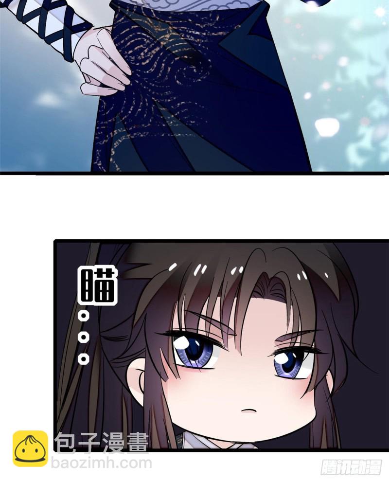 第57话 你愿不愿意嫁给我？(1/2)-第60话