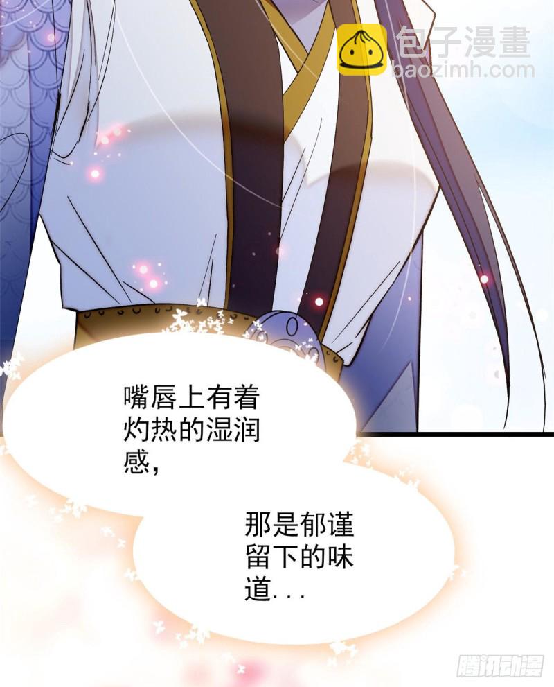 第57话 你愿不愿意嫁给我？(1/2)-第60话