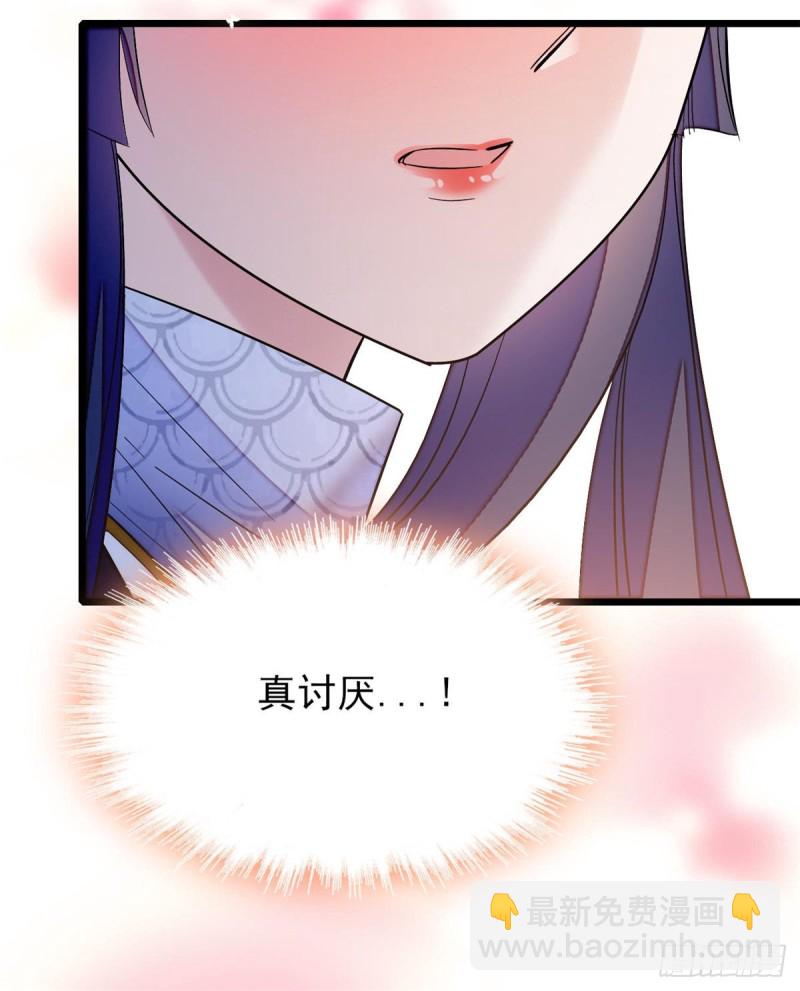 第57话 你愿不愿意嫁给我？(1/2)-第60话