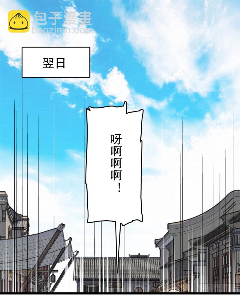 第57话 你愿不愿意嫁给我？(1/2)-第60话