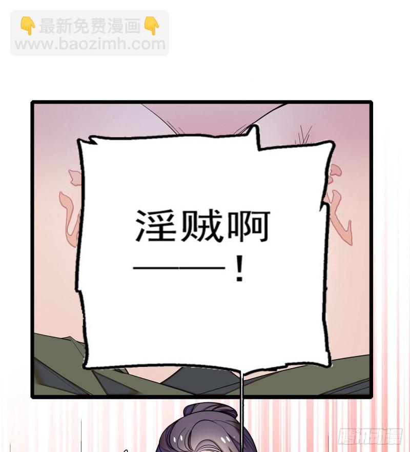 第57话 你愿不愿意嫁给我？(1/2)-第60话