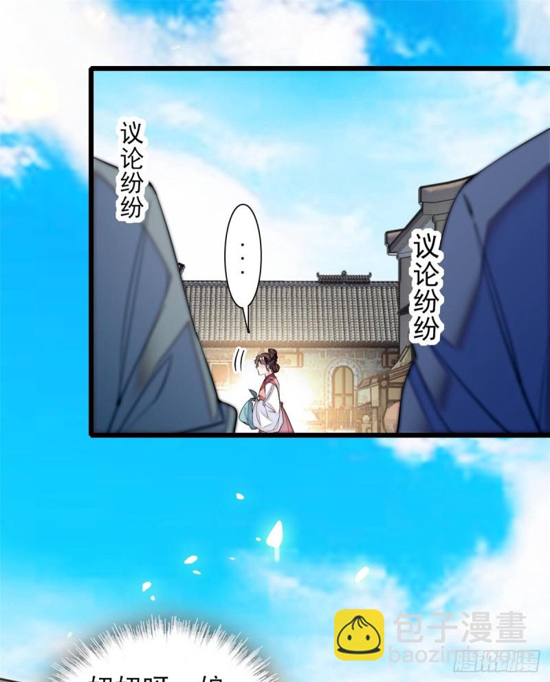 第57话 你愿不愿意嫁给我？(1/2)-第60话