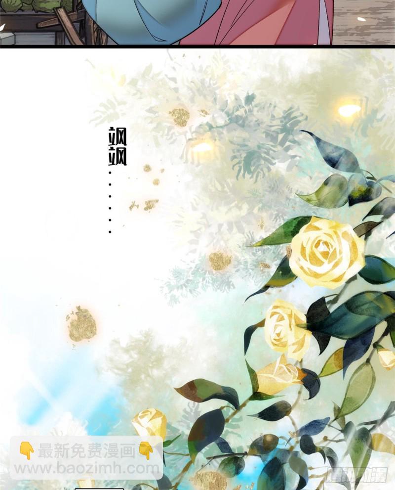 第57话 你愿不愿意嫁给我？(1/2)-第60话