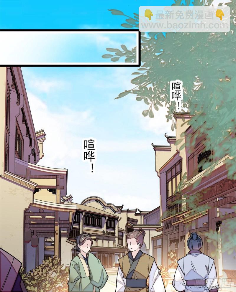 第57话 你愿不愿意嫁给我？(1/2)-第60话