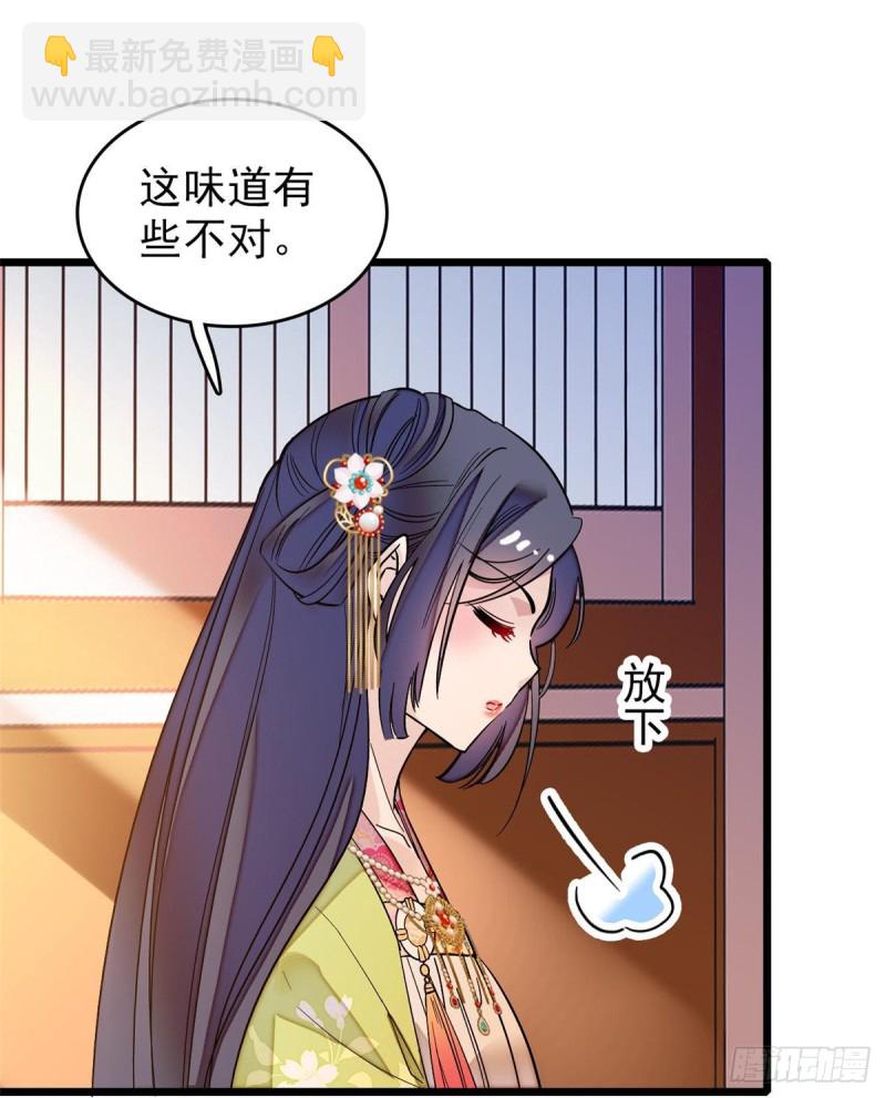 第59话 登徒浪子余公子(1/2)-第62话