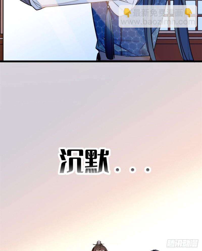 第59话 登徒浪子余公子(1/2)-第62话