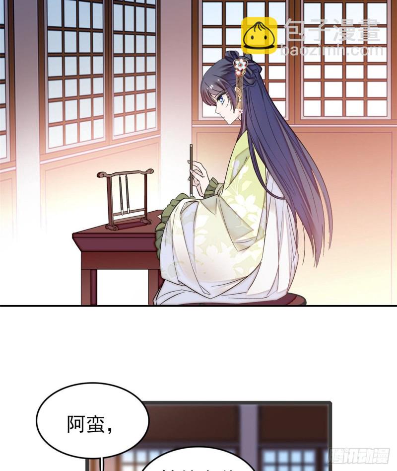 第59话 登徒浪子余公子(1/2)-第62话