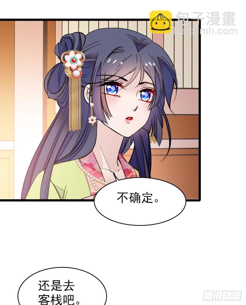 第59话 登徒浪子余公子(1/2)-第62话