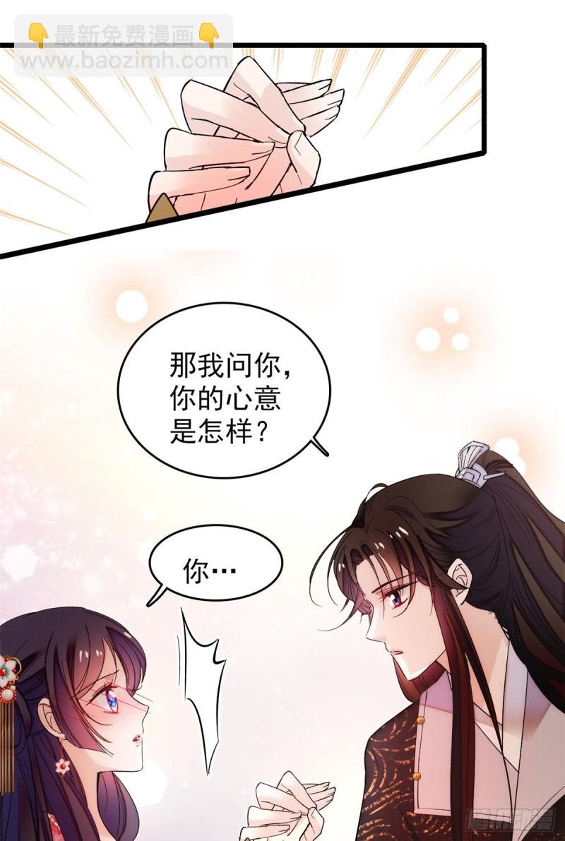 第59话 登徒浪子余公子(1/2)-第62话
