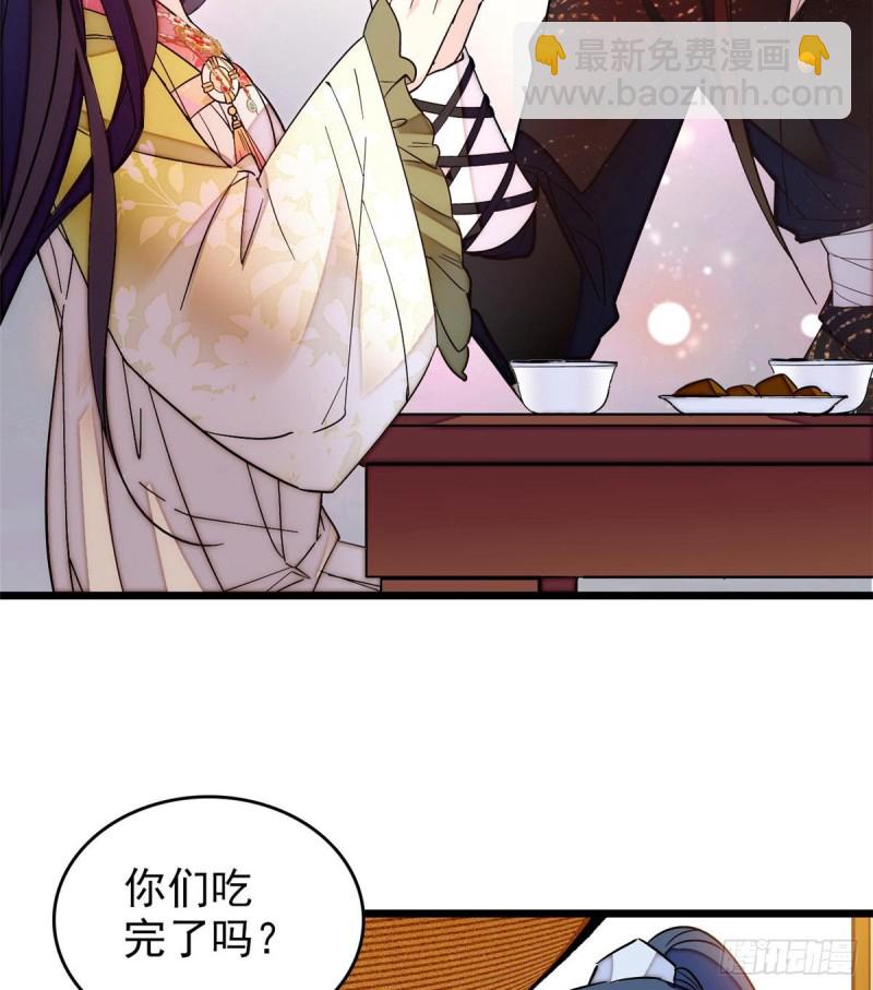 第59话 登徒浪子余公子(1/2)-第62话
