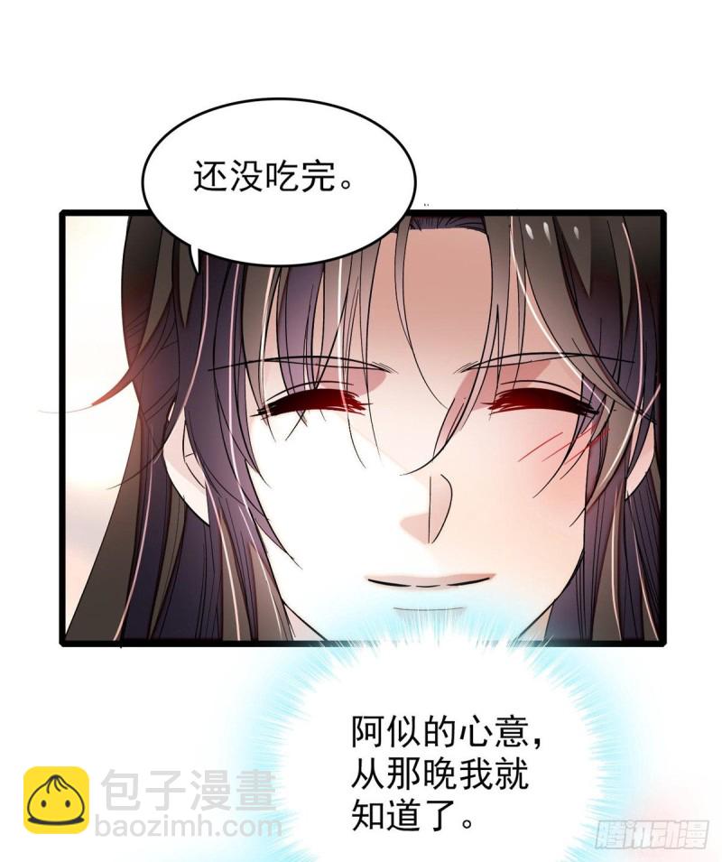 第59话 登徒浪子余公子(1/2)-第62话