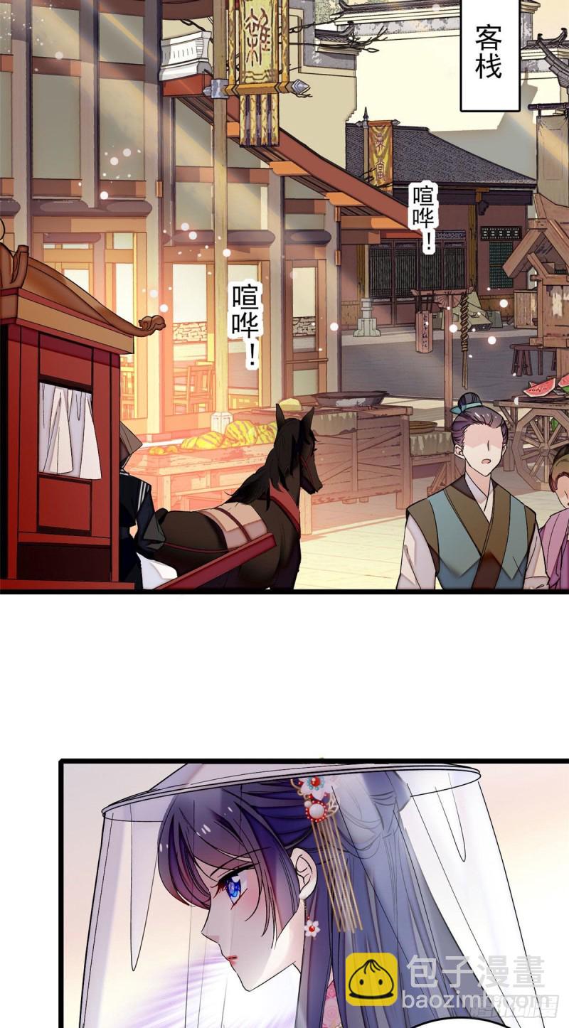 第61话 良心？我没有(1/2)-第64话