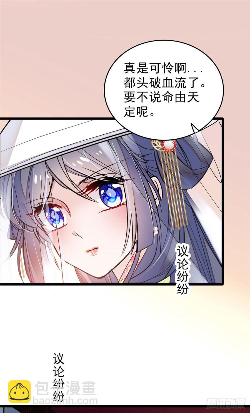 第61话 良心？我没有(1/2)-第64话