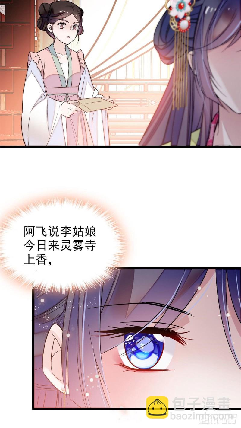 第61话 良心？我没有(1/2)-第64话