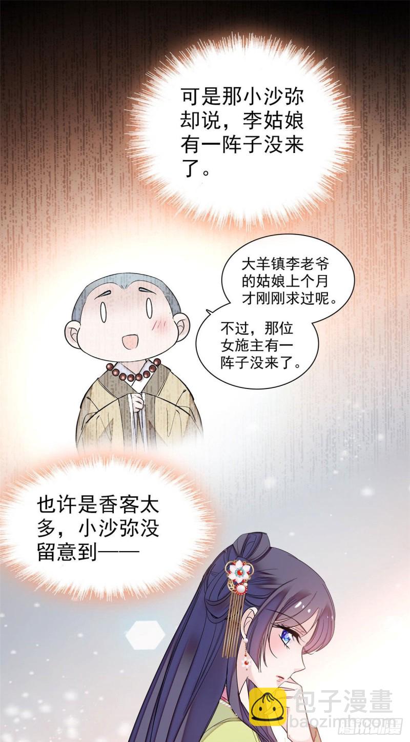 第61话 良心？我没有(1/2)-第64话
