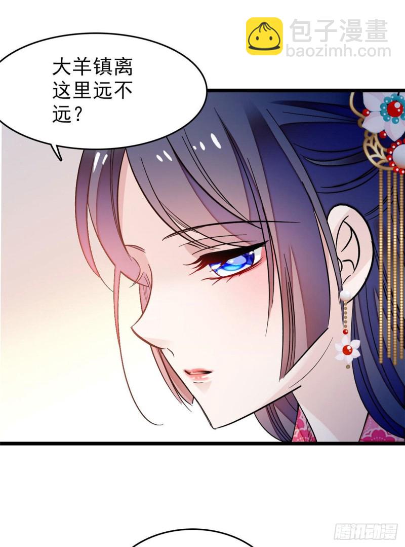 第61话 良心？我没有(1/2)-第64话