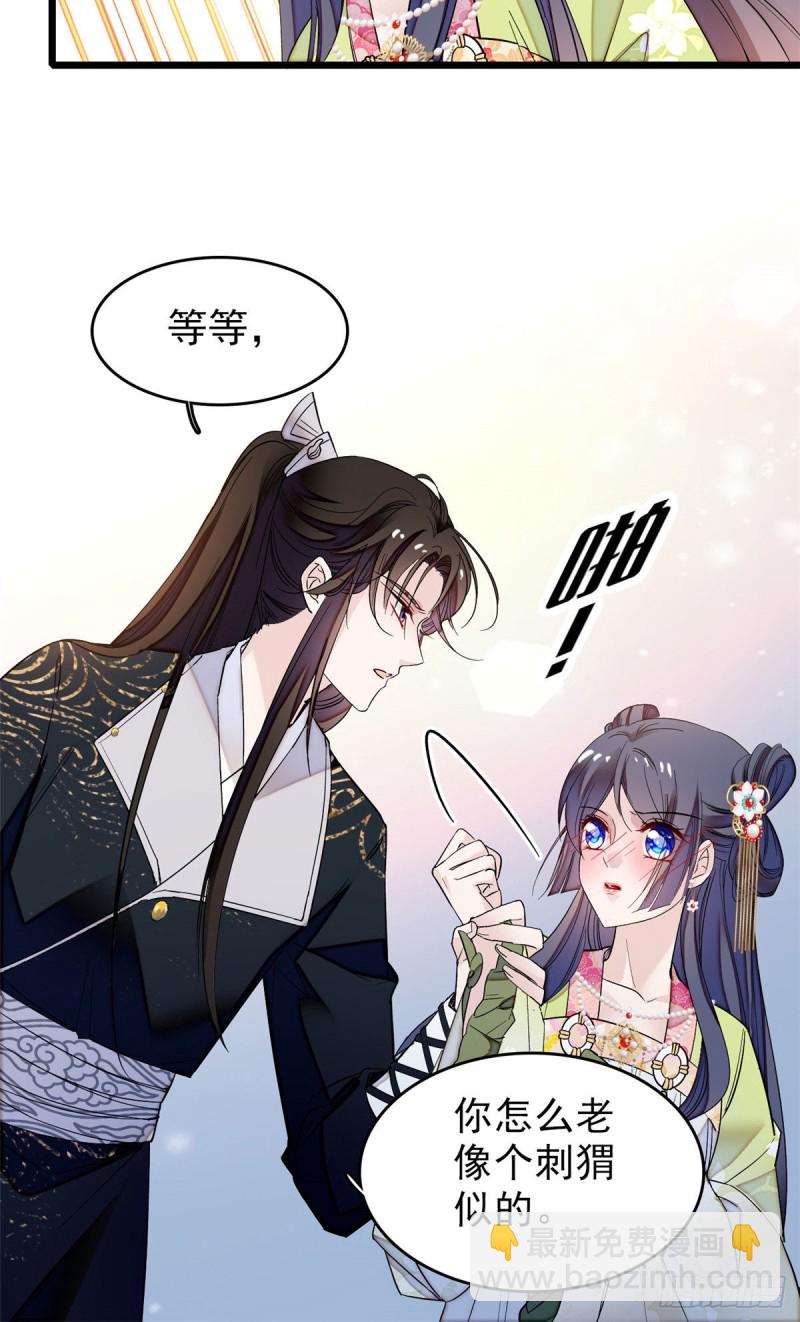 第61话 良心？我没有(1/2)-第64话