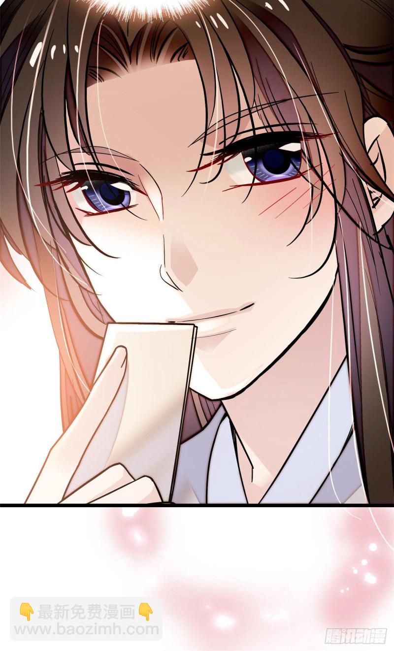 第61话 良心？我没有(1/2)-第64话