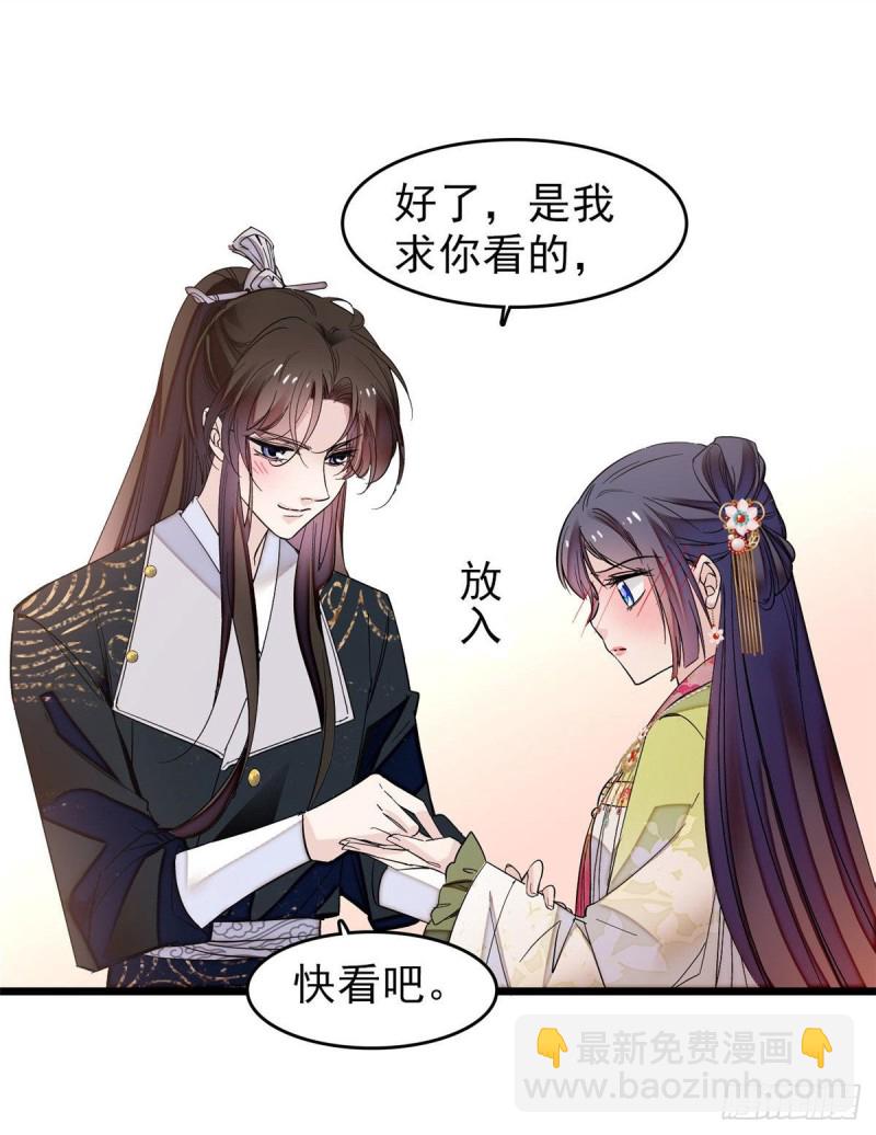 第61话 良心？我没有(1/2)-第64话