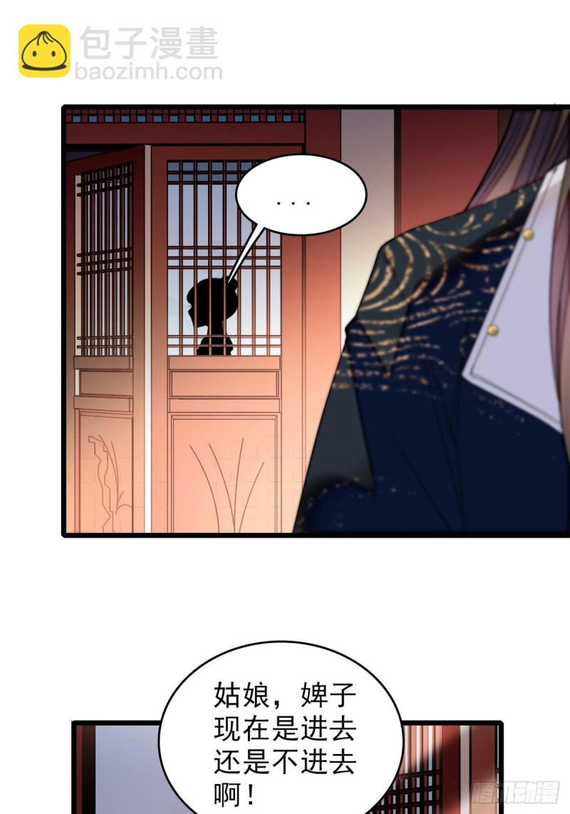 第61话 良心？我没有(1/2)-第64话