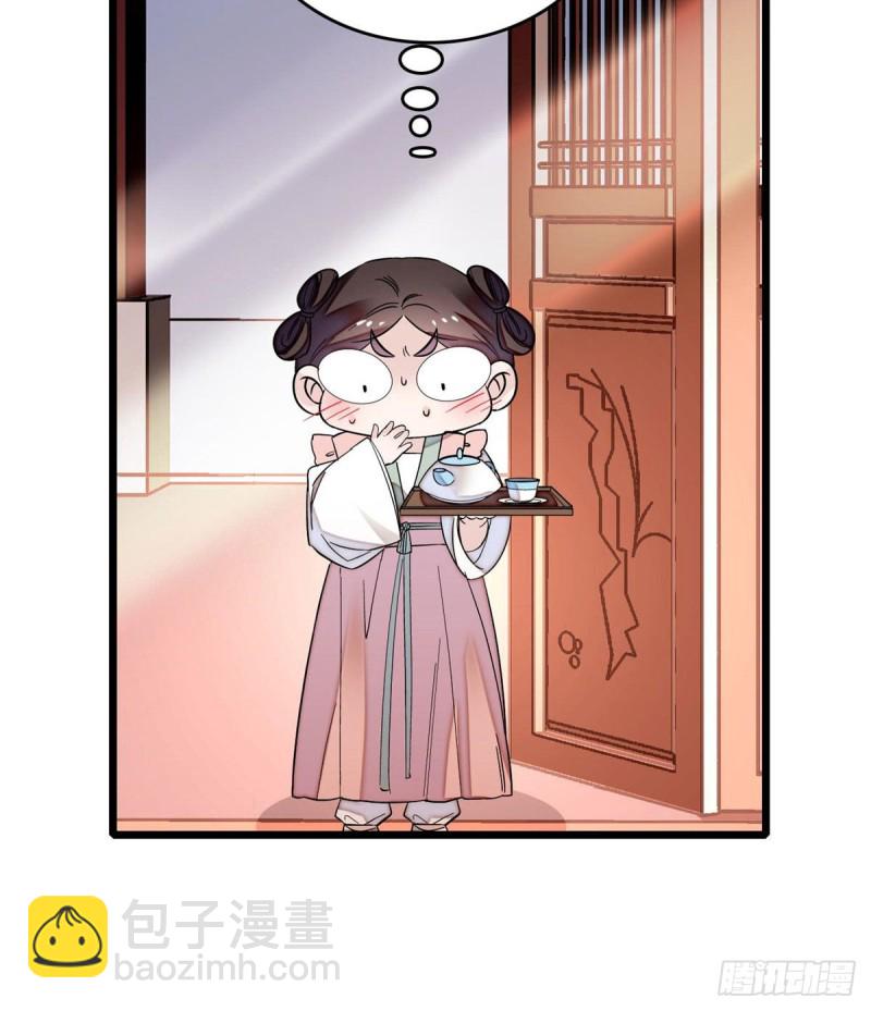 第61话 良心？我没有(1/2)-第64话