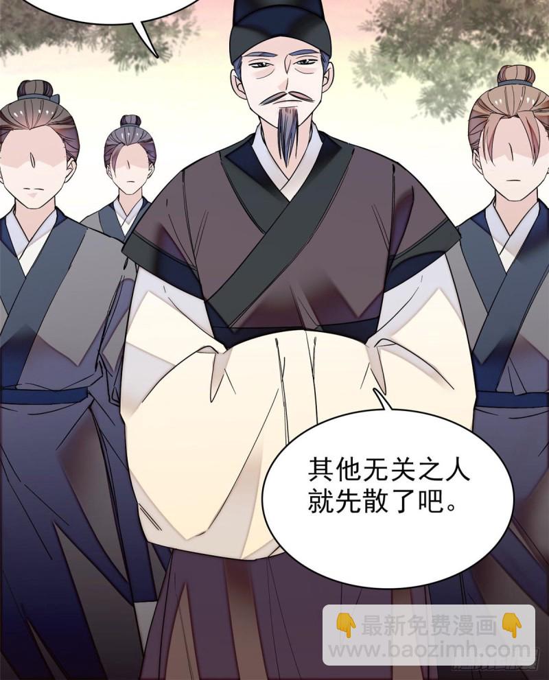 第63话 凶手是谁？(1/2)-第66话