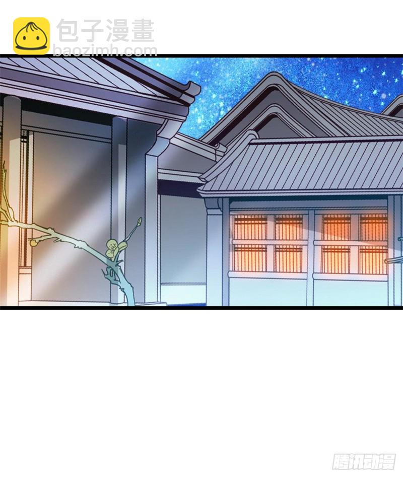 第63话 凶手是谁？(1/2)-第66话