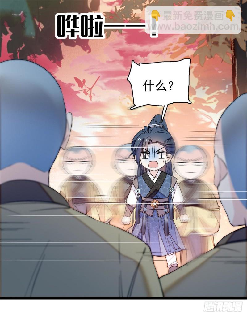 第63话 凶手是谁？(1/2)-第66话