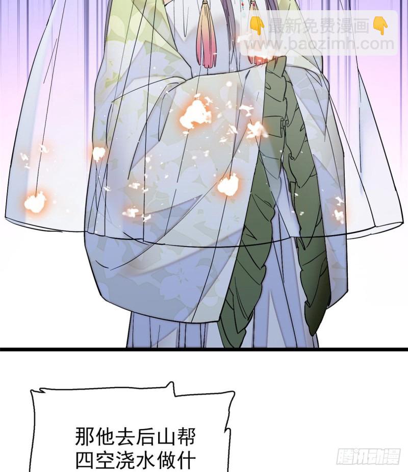 第63话 凶手是谁？(1/2)-第66话