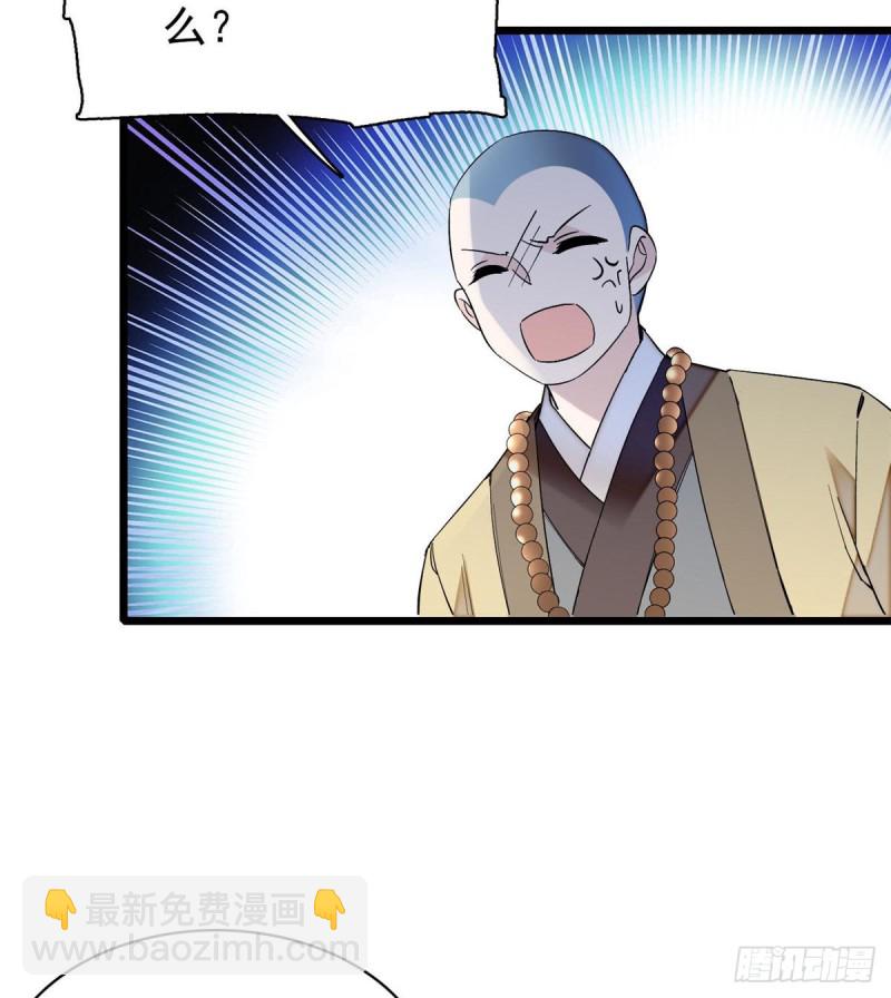 第63话 凶手是谁？(1/2)-第66话