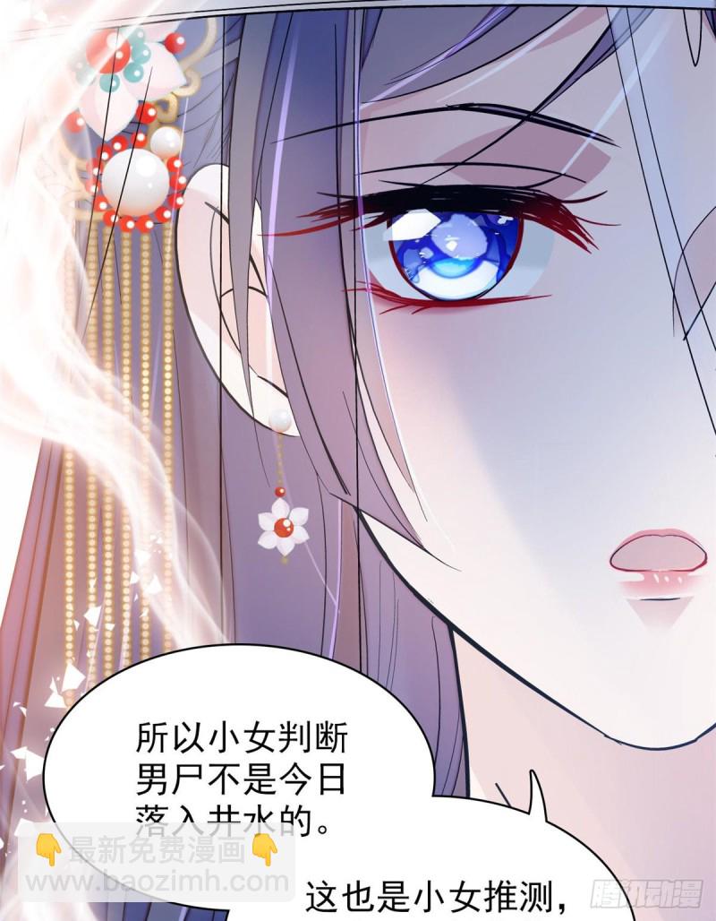 第63话 凶手是谁？(1/2)-第66话